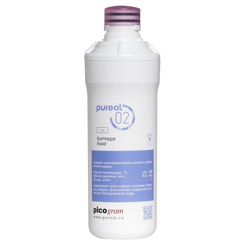 Корейский фильтр для воды Картридж Pureal 02